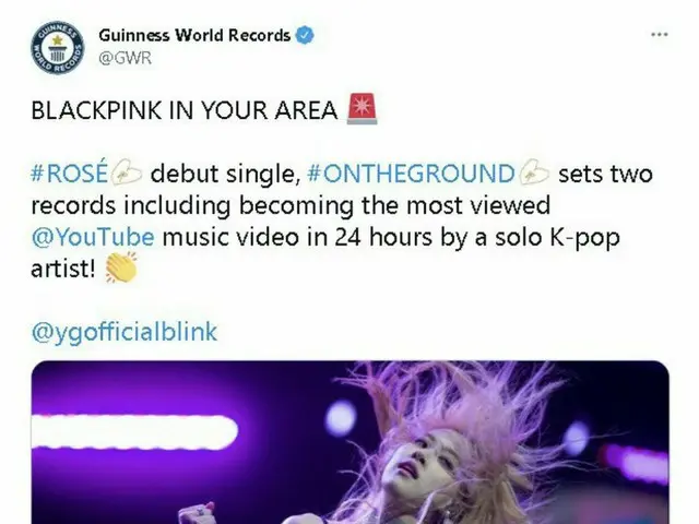 #BLACKPINK Rose, ”Guinness World Records” is Hot Topic in Korea. ● The mostwatched MV on YouTube in