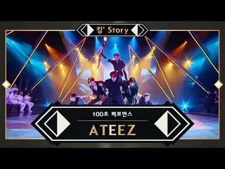 [Formula mnk] [The King’s Story] ♬ ATEEZ_ _ (ATEEZ _) - WAVE Overture 100 Second