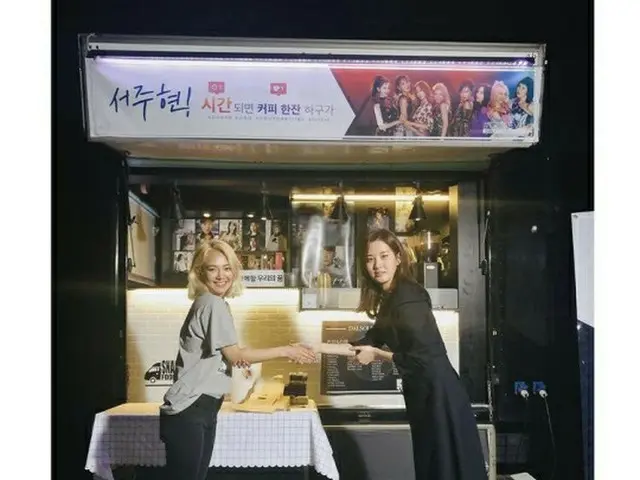 Postingan media sosial Seohyun (SNSD) sebelumnya adalah topik hangat di Korea. D