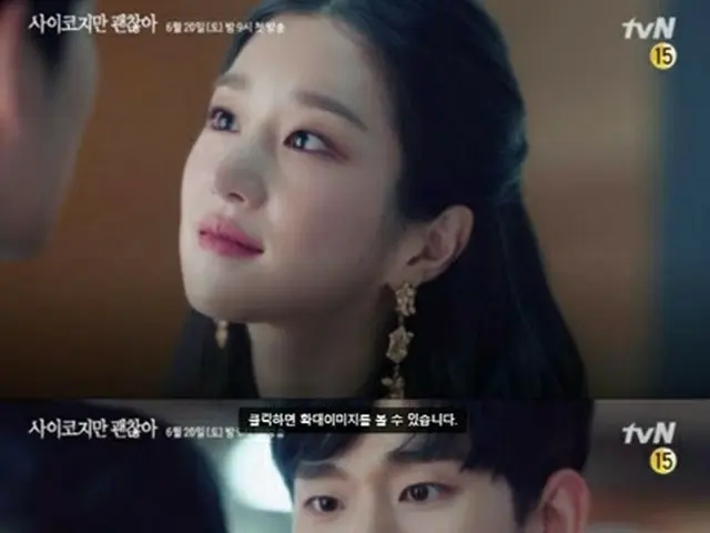 Suspicion emerged that the actress Seo YEJI of ”Kim Jong Hyun ManipulationAffair” had a love triangl