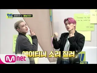 [Formal mnk] [Episode 62] "Scream!" Pengrajin panggung ATEEZ_ San & Hongjoong's 