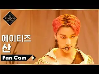 [Mnk resmi] [Kamera langsung] ATEEZ_San --Symphony No. 9 "From The Wonderland" K