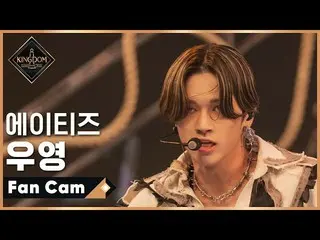 [Rumus T] ATEEZ, [🎬] [Kamera Langsung] ATEEZ Wooyoung- ♬ No. 9 Symphony "From W