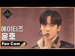 [T Resmi] ATEEZ, [Kamera Langsung] ATEEZ Yunho --Symphony No. 9 "From The Wonder