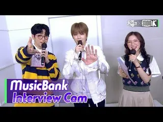 [Formula kbk] [Wawancara MusicBank] Kang Daniel_ (Wawancara KANGDANIEL) l MusicB