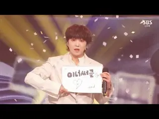 】 PEMENANG, Kang SeungYoon （KANG SEUNG YOON） - '아이 야 （IYAH）' 0418 SBS Inkigayo  