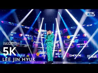 [Government sb1] LEE JIN HYUK_ (Lee Jin Hyuk (UP10TION_ _) _) - 5K INKIGAYO_ ink