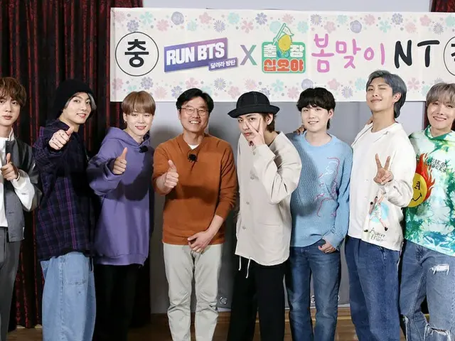 Acara BTS_Variety "Run BTS!" Dan variety show PD Na Young-seok "Business Trip Jy