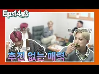 [Rumus T] ATEEZ, [🎬] [Gokunam] Halaman 14-3 ATEEZ Hongjung & San bertemu dengan