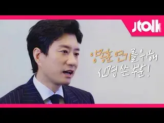 [Formula jte] [Wawancara Jtalk dengan editor Kim Myung Min (KIM MYUNG MIN). ] Ba