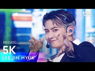 [Government sb1] LEE JIN HYUK_ (Lee Jin Hyuk (UP10TION_ _) _) - 5K INKIGAYO_ ink