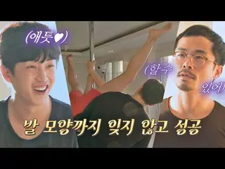 [Formula jte] Kim Min-seok (Bukankah Shindong?) Alonenice Episode 9 | JTBC 21042