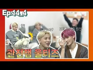 [Rumus T] ATEEZ, [🎬] [Gokunam] Halaman 14-4 ATEEZ Hongjung & San bertemu dengan