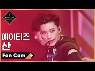 [T formula] ATEEZ, [🎬] [Direct Cam] ATEEZ Mountain- ♬ Rhythm ride (kebangkitan 