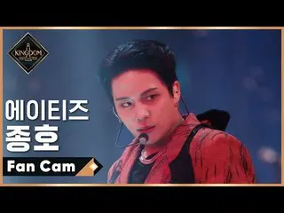 [Rumus T] ATEEZ, [🎬] [Kamera Langsung] ATEEZ Jongho- ♬ Irama, kebangkitan musim