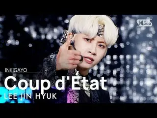 [Pemerintah sb1] LEE JIN HYUK_ (Lee Jin Hyuk (UP10TION_ _) _) - Perubahan Politi