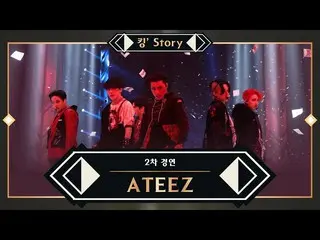 [Formula mnk] [Kisah Raja] ♬ ATEEZ_ _ (ATEEZ _) - Kompetisi ke-2 Rhythm Ta (Summ