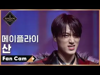 [Formula T] ATEEZ, [🎬] [Jiccam] Mei Tianshan- ♬ Kompetisi ke-3 Serigala dan Kec