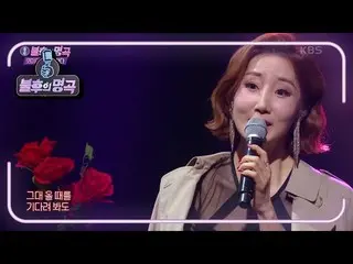 [Formula kbk] Wink-Secangkir kopi [Immortal Song_ 2 Sing Legend / Immortal Song_