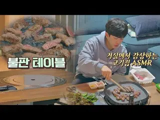 [Formula jte] Happy alone 🤗Kim Min-seok (Kim Min-seok) Alonenice Episode 12 | J