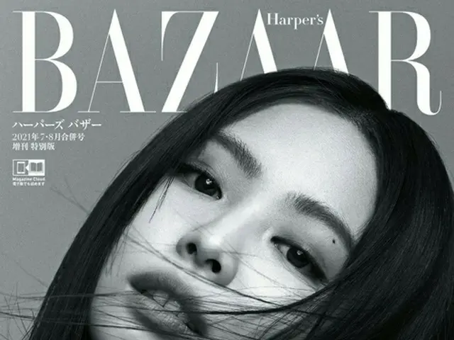 ”BLACKPINK” JENNIE, the Japanese version of the women's fashion magazine”Harper's BAZAAR” will be on