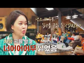 [Formal jte] 'Baek Ji Yeong_ (Baek Z Young) = Dance Singer', episode 7 dari peny