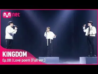 [Formula T] ATEEZ, [🎬] [versi lengkap] ♬ puisi cinta "Mayflower" (kombinasi vok