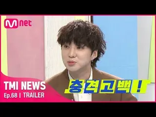 [Mnk resmi] [pemberitahuan ke-68] "Bolehkah menyiarkan ini ..?" Kang Seung-yoon 