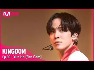 [Rumus T] ATEEZ, [🎬] [Kamera Langsung] ATEEZ Yunho- ♬ Jawaban: Ode to Joy #王 #王