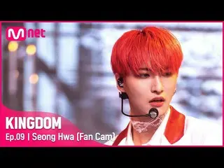 [Rumus T] ATEEZ, [🎬] [Kamera Langsung] ATEEZ Seonghwa- ♬ Jawaban: Ode to Joy #王