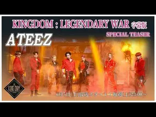 [J 官方 mn] [Kingdom: War of Legends Versi Subtitle Lengkap] 👑Special Trailer🔱AT