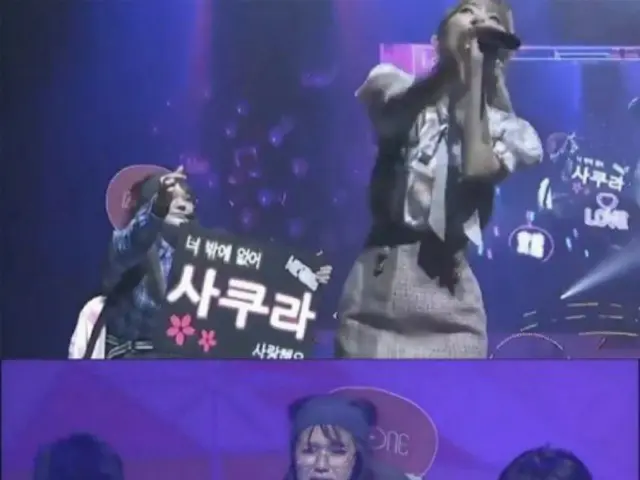 Koran Korea K, #IZONELocal人#Panggung Jepang Miyawaki Sakura dilaporkan "terdepre