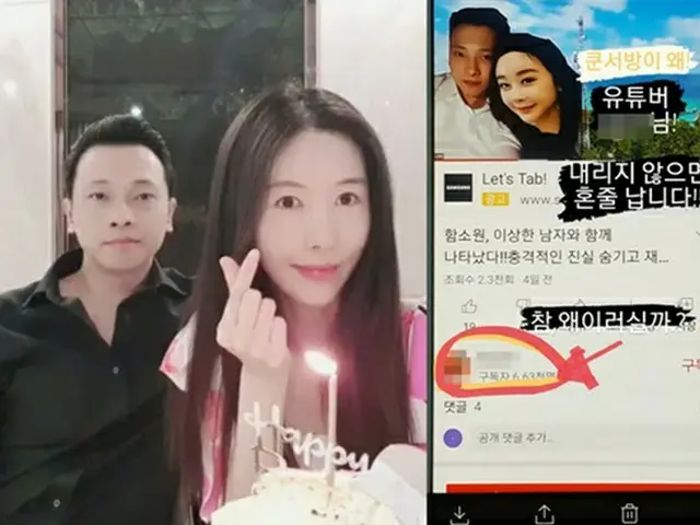 Aktris Shin Joo Ah sangat marah dengan YouTuber. .. ● Saat memperkenalkan Xian S