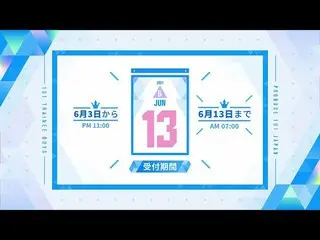 [Resmi] PRODUCE 101 JAPAN, Tutorial cara memilih vote  