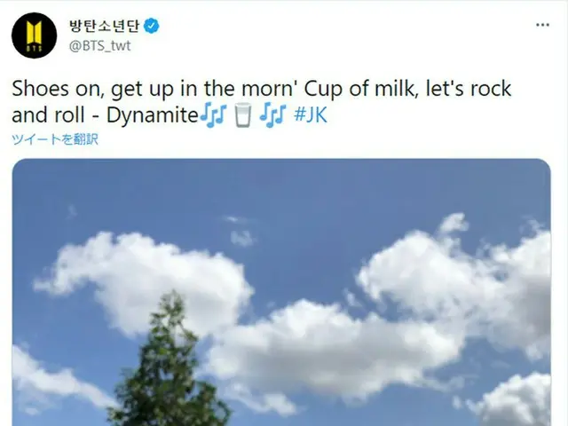 Postingan "BTS" JUNG KOOK, SNS dipalsukan oleh Mac SNS Korea Selatan dan menjadi