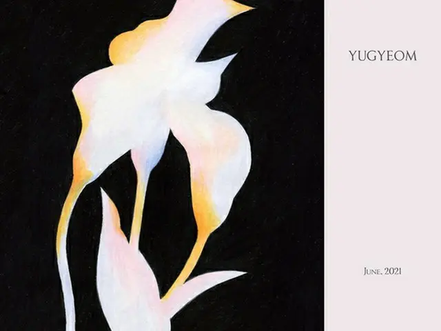 Setelah Yugyeom (GOT7) mengumumkan transfer ke AOMG, lagu baru pertama akan diri