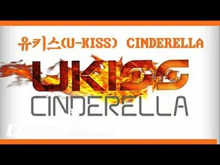 dan】 LirikVideo | U -KISS_ - CINDERELLA  
