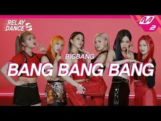 [Official mn2] [Relay Dance Again] PIXY-BANG BANG BANG (Lagu asli. BIGBANG_ _) (