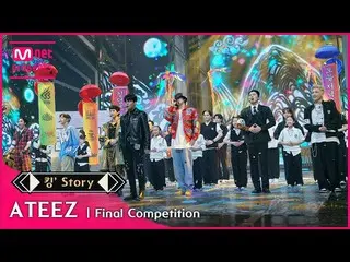 [Mnk resmi] [Kisah Raja] ♬ ATEEZ_ _ (ATEEZ_)-final yang sebenarnya  