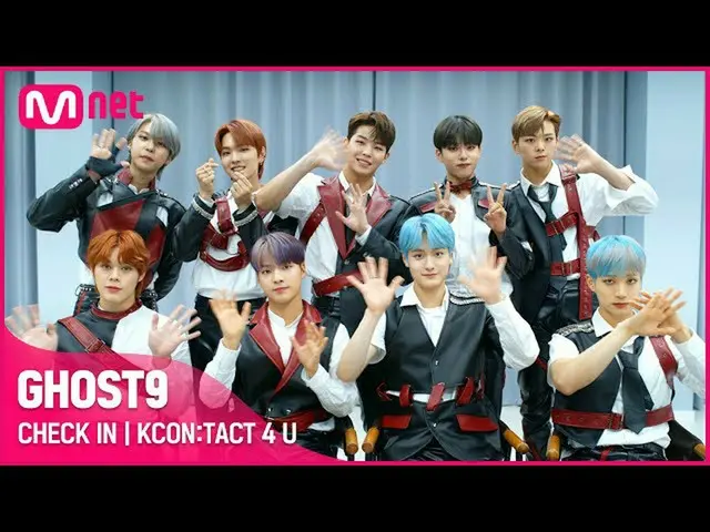 Formula mnk】[KCON:TACT 4 U] GHOST9_ _ |Check in  