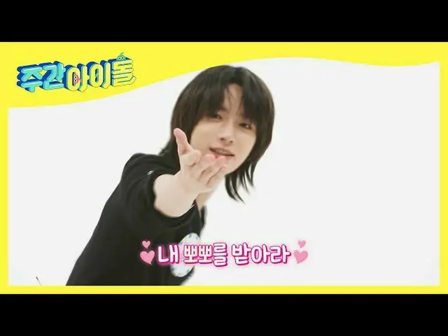[Official mbm] Eunhyuk kesal saat dia menggoda Beomgyu (tertawa)  