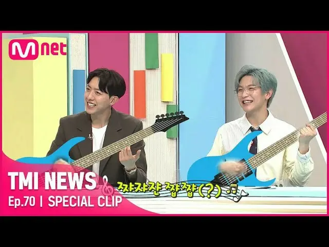 [Official mnk] [Video yang belum dirilis] "Ah Owata ..." Mengapa anggota CNBLUE_