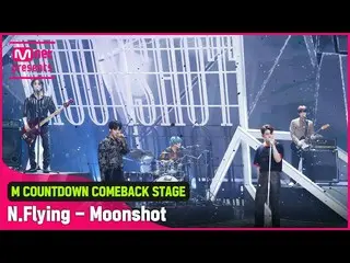 [Mnk resmi] Panggung "Moonshot" dari band kecantikan liar "Publik pertama" "N.Fl