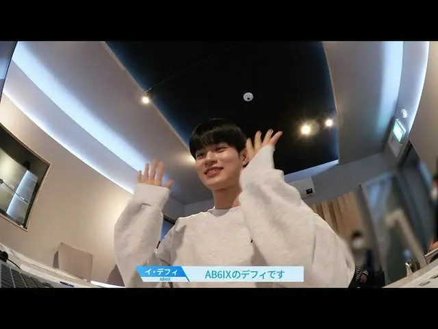 [Resmi] PRODUCE 101 JAPAN, [Tepat sebelum episode terakhir! ] AB6IX_Li Dahui_ Me