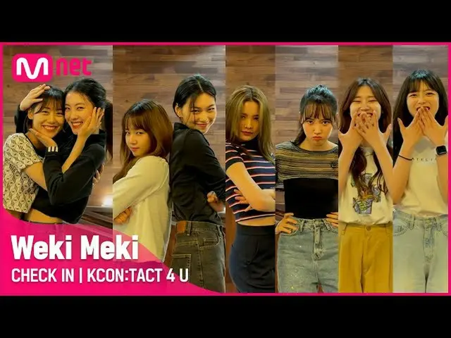 K official mnk] [KCON: TACT 4 U] WEKI MEKI_ (WEKI MEKI_) |  