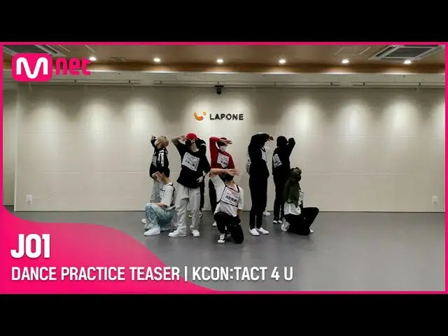 [Formula mnk] [KCON:TACT 4 U] JO1 (제이오원) | Pratinjau Latihan Tari  