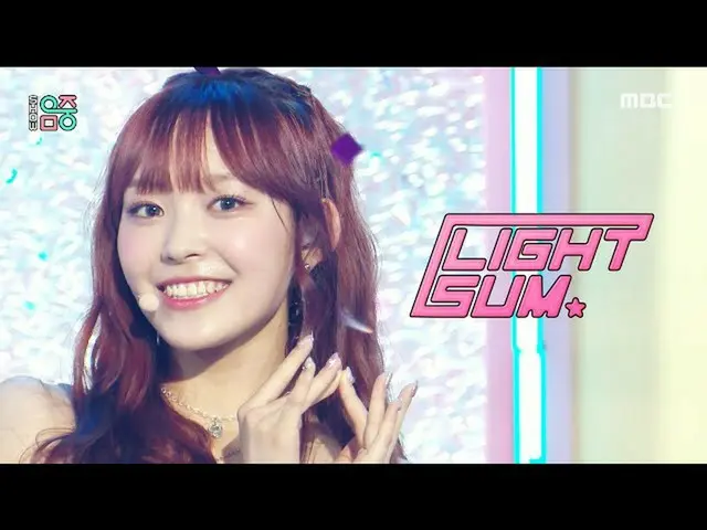 [MBK resmi] [Tampilkan! MUSIC CORE_] LIGHTSUM-Vanilla, disiarkan di MBC 210612  
