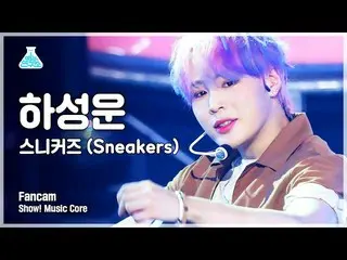 [Official mbk] [Lab Hiburan 4K] (HOTSHOT_ _ )_ Pertunjukan 'Sneakers' Cam Vertik