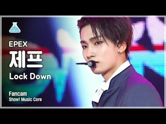 [Official mbk] [Hiburan Lab 4K] Pertunjukan EPEX JEFF FanCam'Lock Down! MusicCor