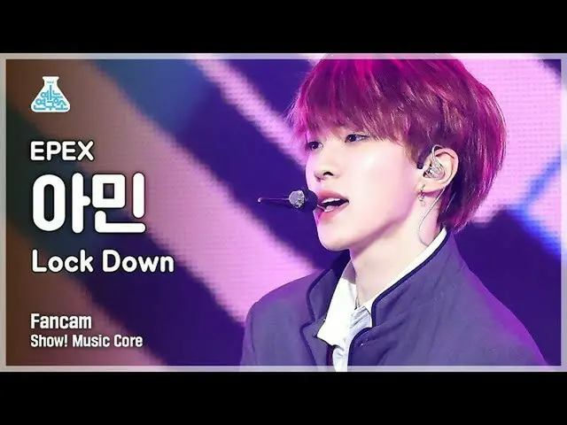 [Official mbk] [Hiburan Lab 4K] Pertunjukan EPEX AMIN FanCam'Lock Down' (EPEX AM
